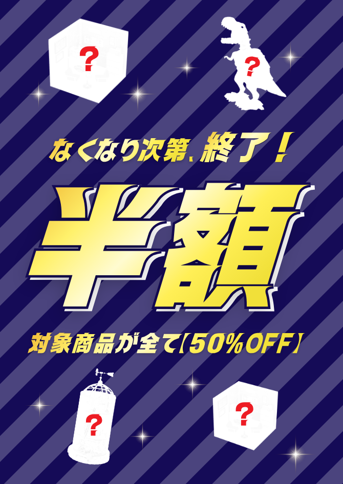 つくるんです本店 | ウッドパズル 、ミニチュアハウスを楽しく つくるんです本店 | ウッドパズル 、ミニチュアハウスを楽しく