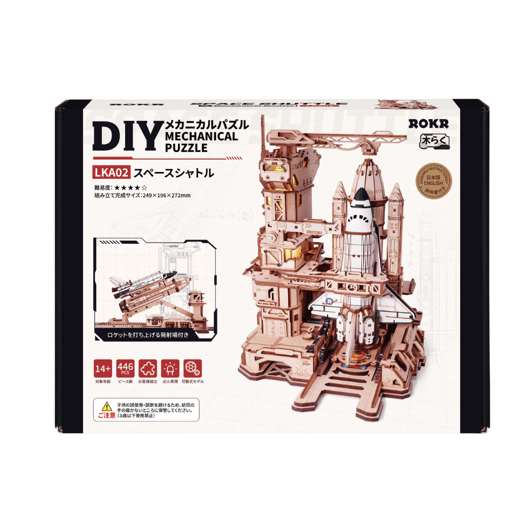 5月末発売予定】R）LKA02スペースシャトル