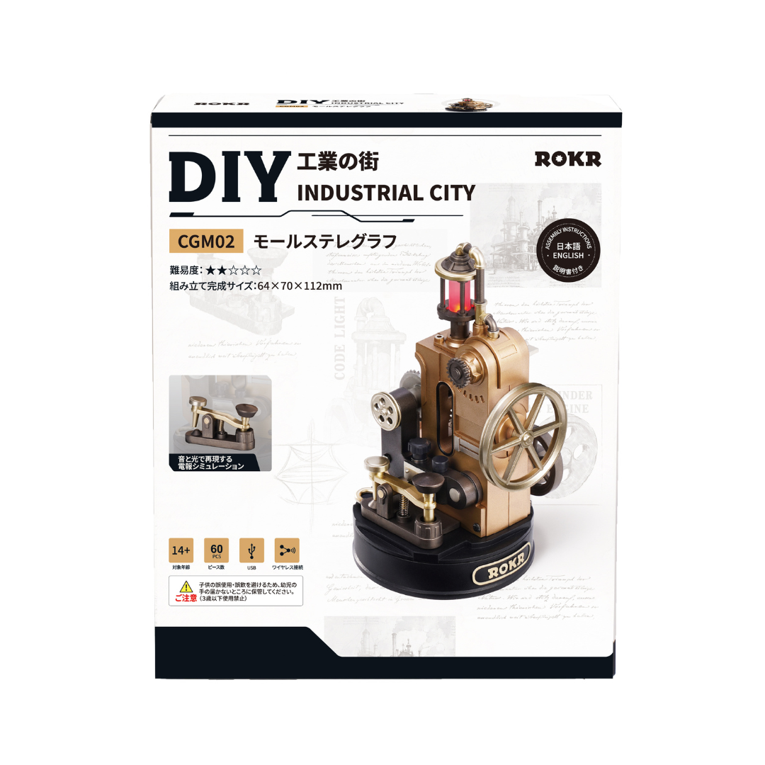【9月中旬発売予定】Ｒ）ＣＧＭ０２モールステレグラフ