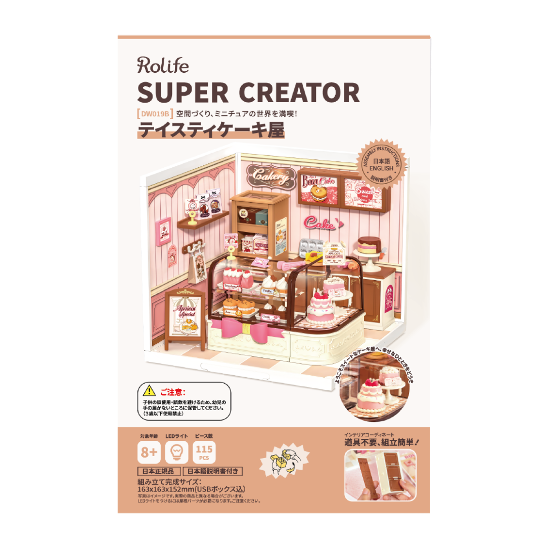 ＤＷ０１９Ｂテイスティケーキ屋