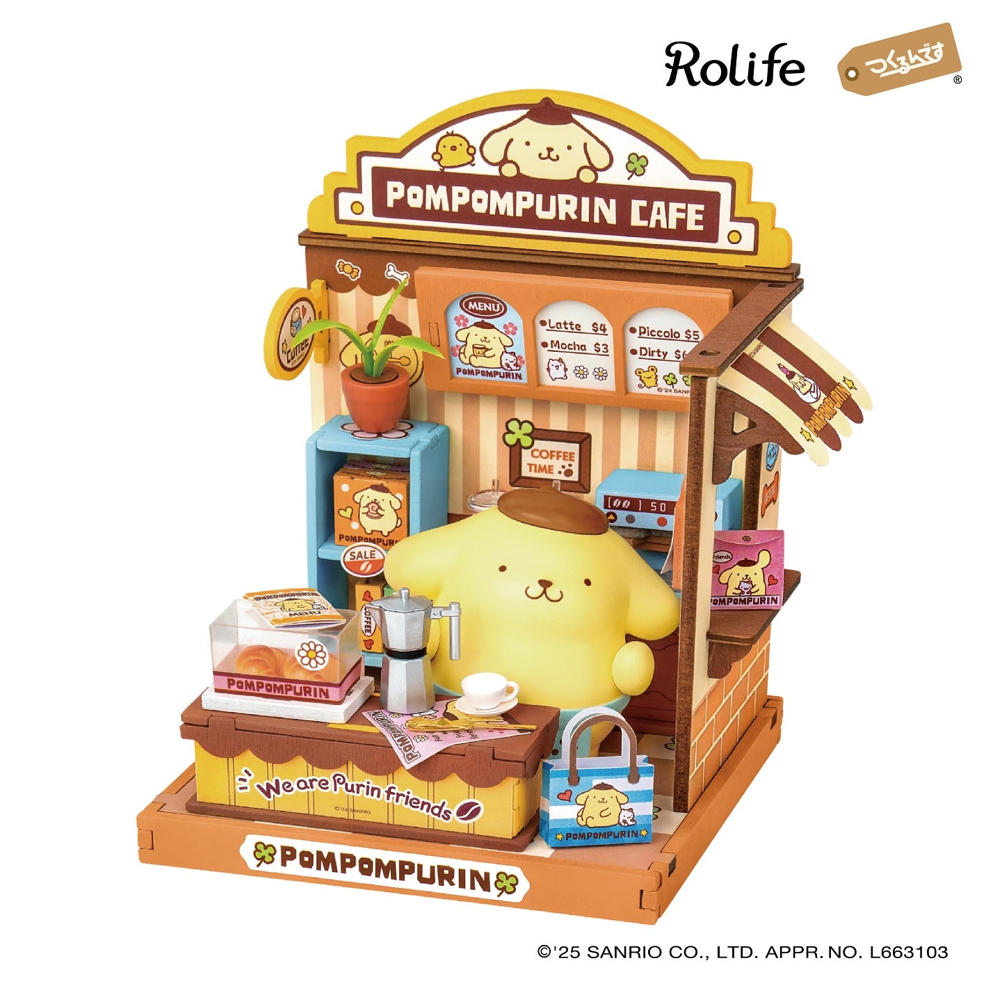 ポムポムプリンのカフェ