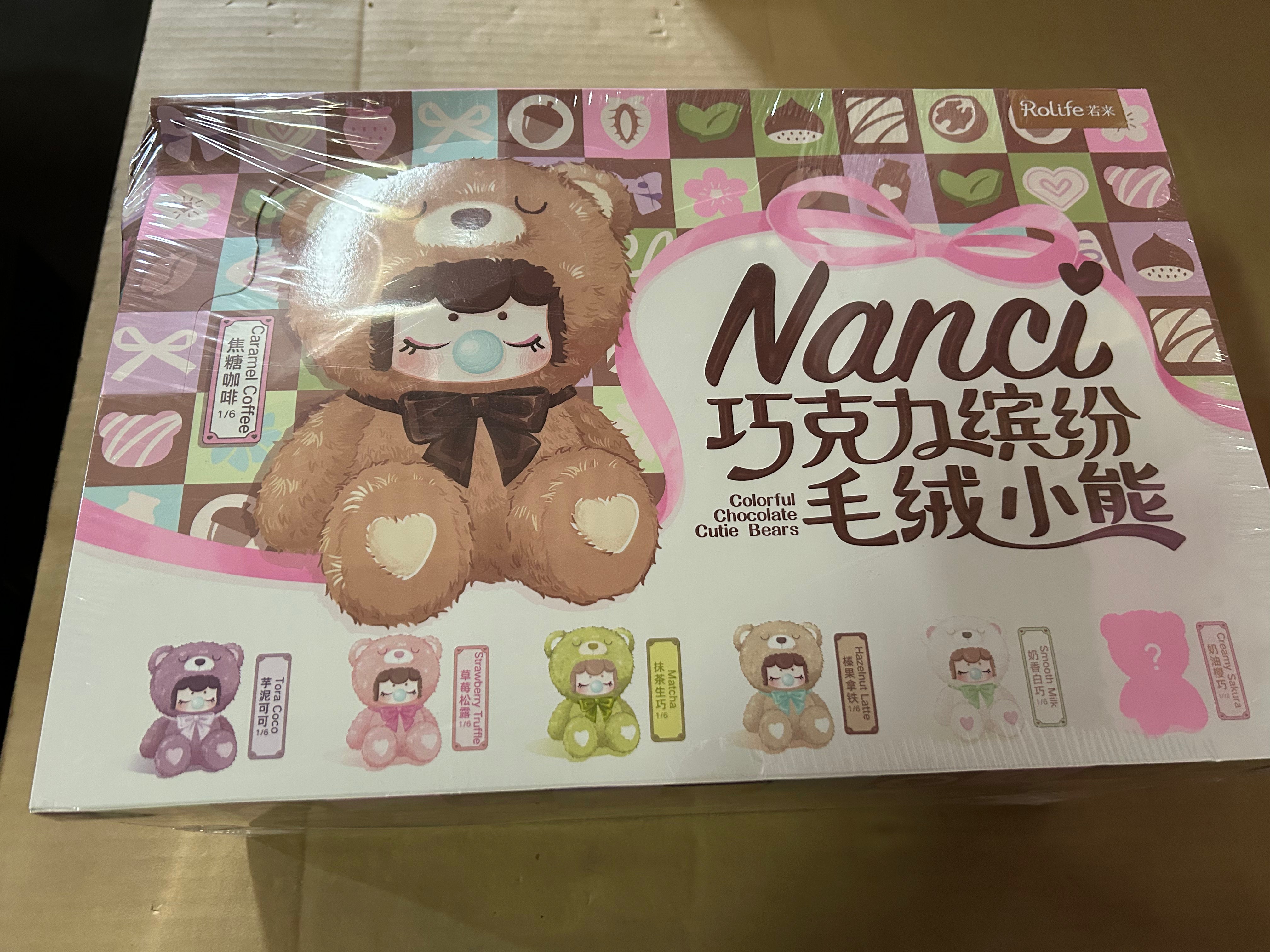 【アウトレット】ナンシー（Nanci）カラフルチョコベアセット