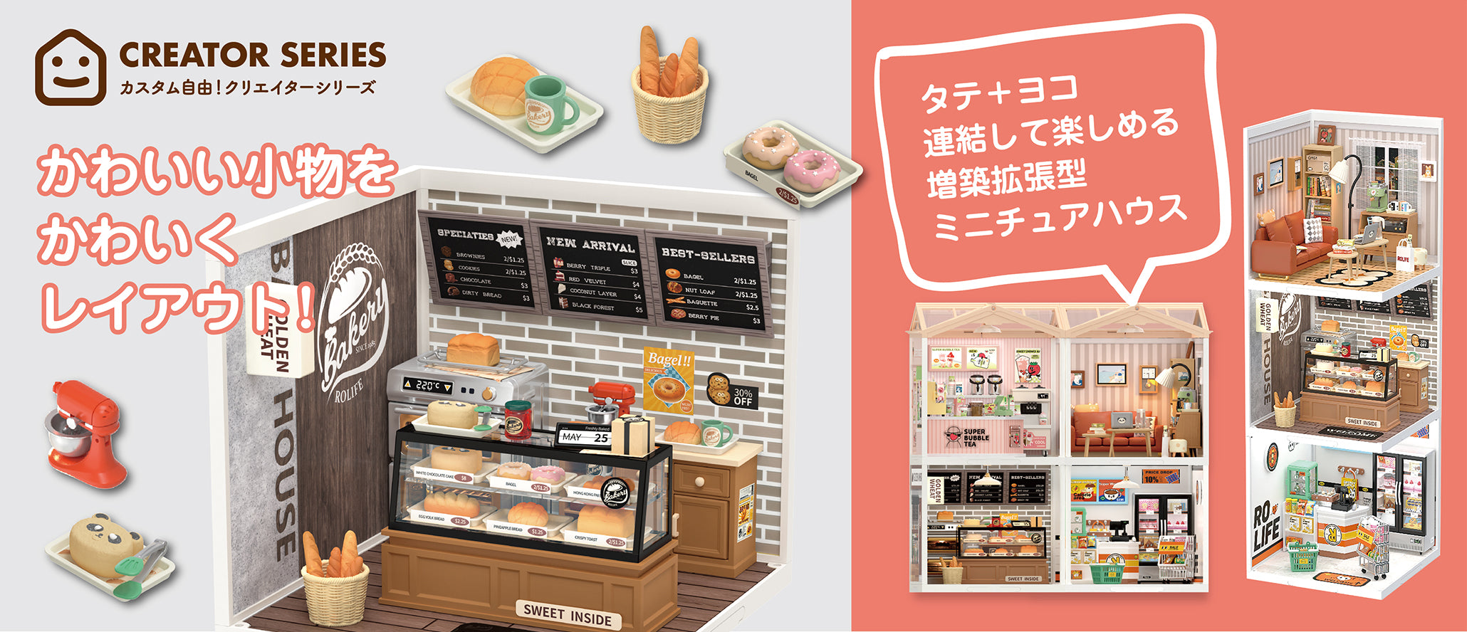 ミニチュアハウス全31巻セット ミニチュアハウス全31巻セット ミニチュア＆ドールハウスの専門店