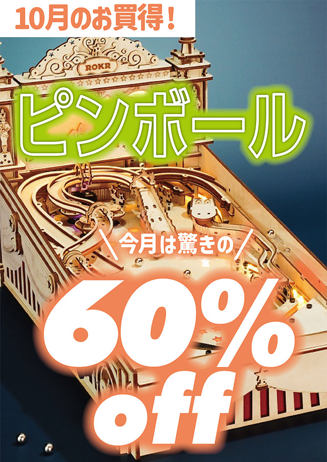 【ケイ】つくるんです®4点セット つくるんです本店 | ウッドパズル 、ミニチュアハウスを楽しく