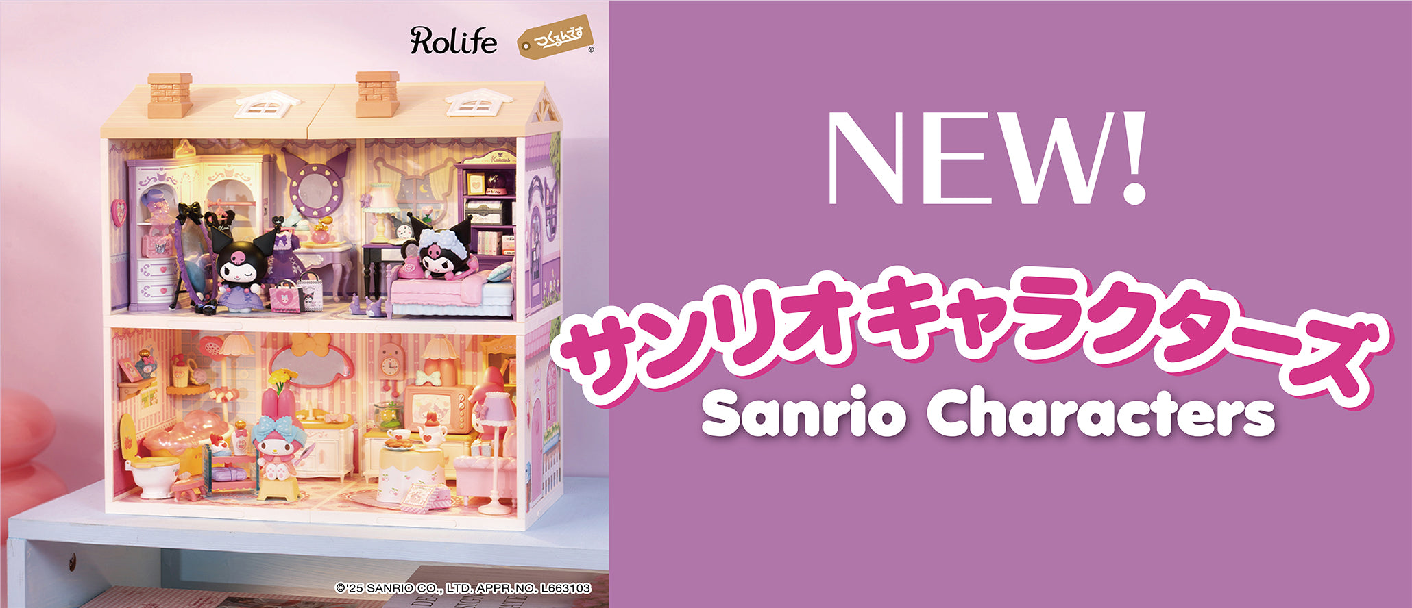 つくるんです本店 | ウッドパズル 、ミニチュアハウスを楽しく作れる