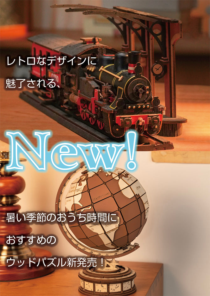 つくるんです本店 | ウッドパズル 、ミニチュアハウス・ドール