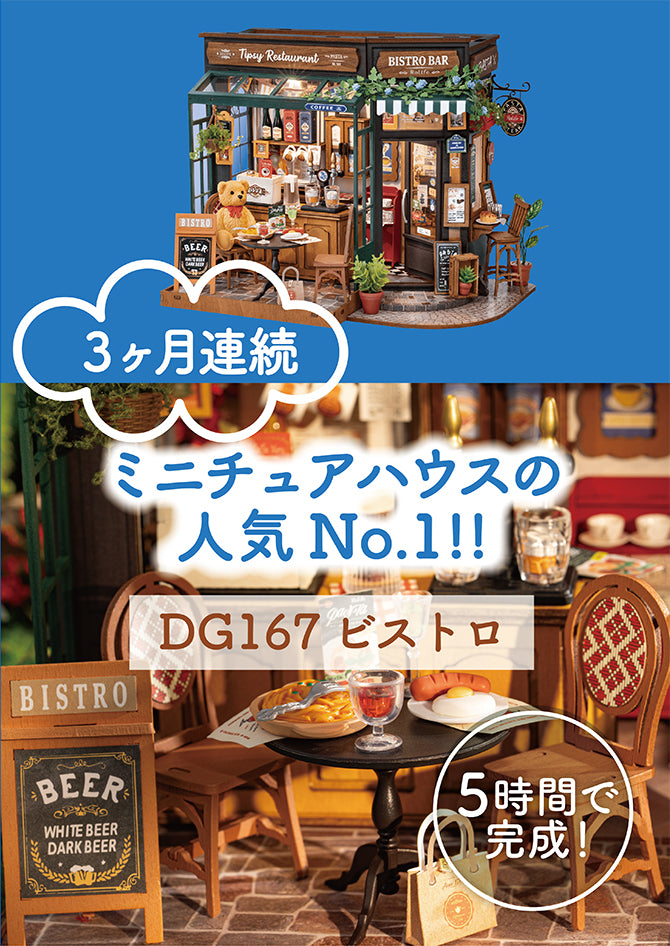 【ケイ】つくるんです®4点セット ケイ】つくるんです®4点セット 4個セット つくるんです