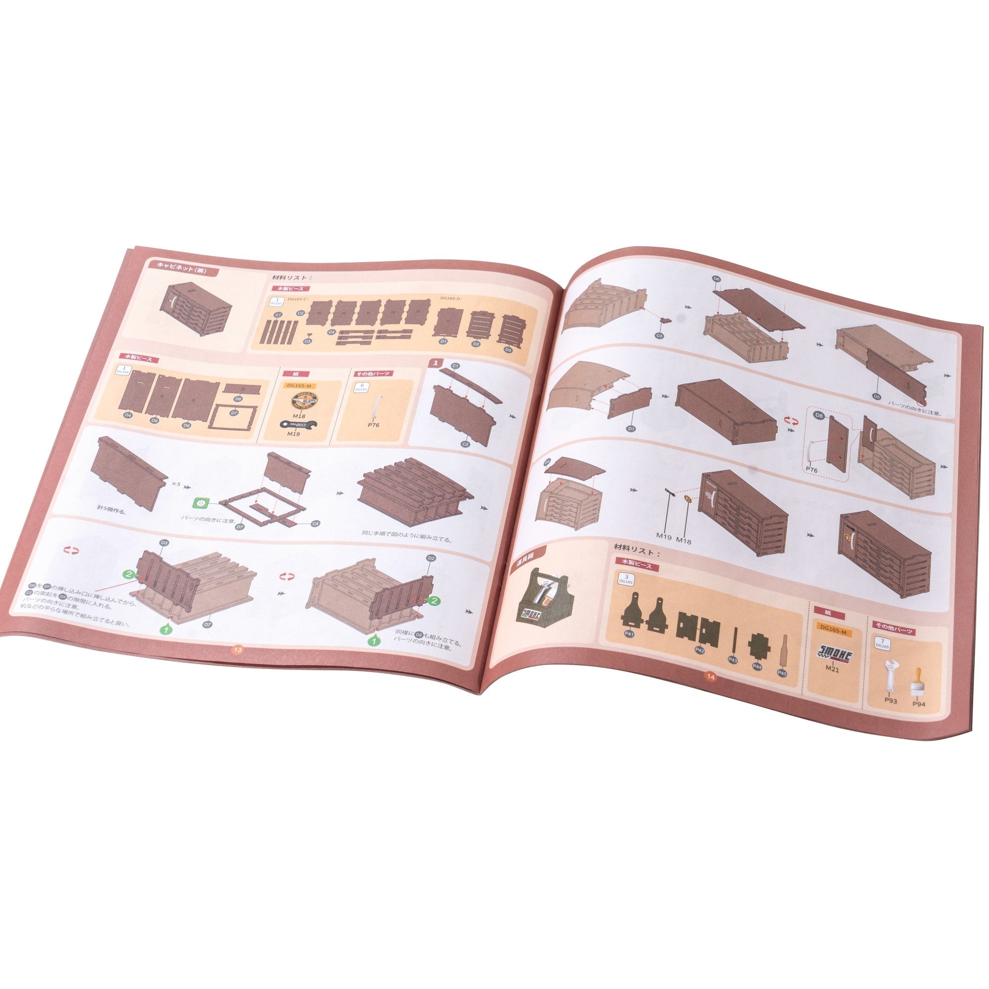 DG165 アメリカンガレージ