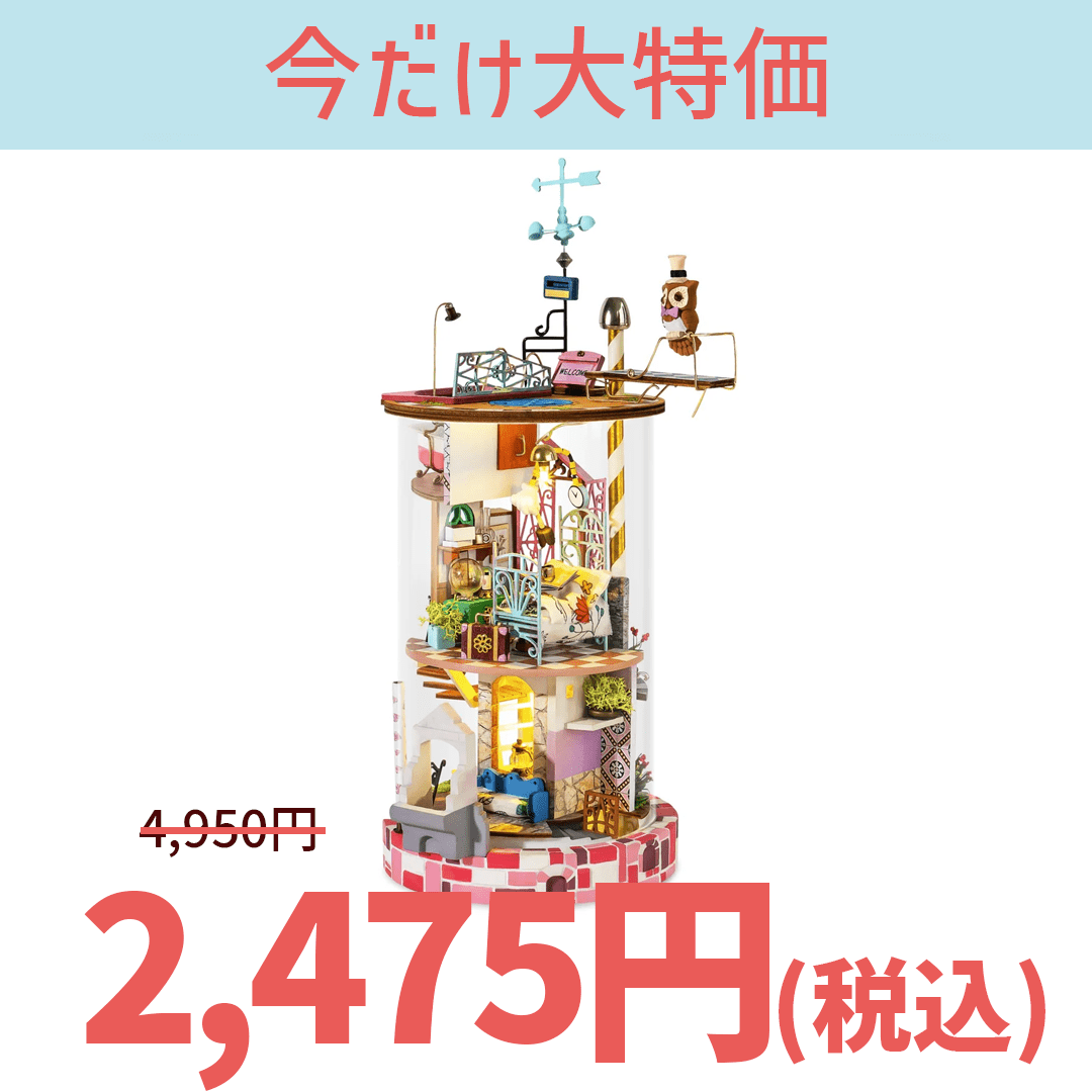 【大特価】DS002 トラベラー - つくるんです公式