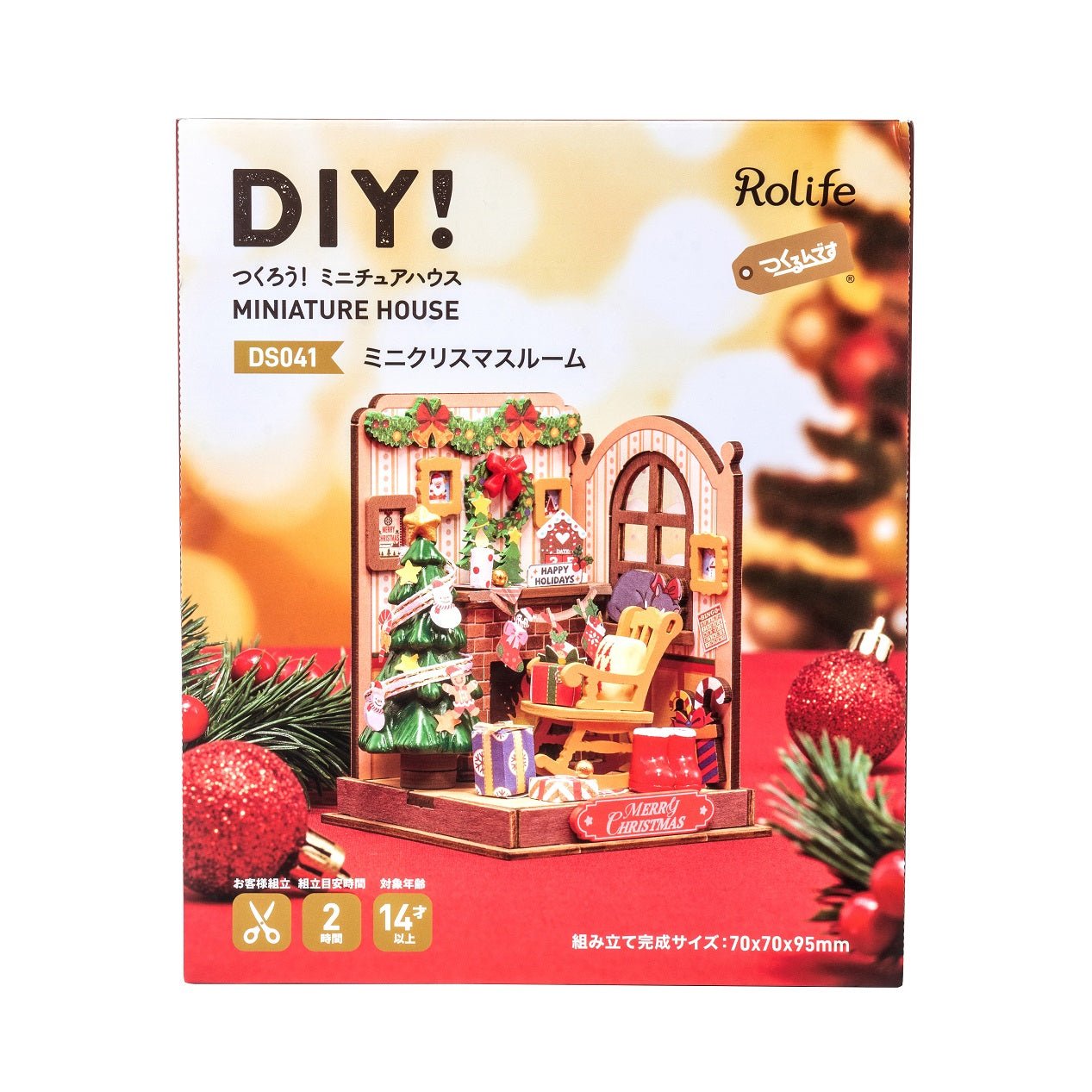 ＤＳ０４１　ミニクリスマスルーム - つくるんです公式