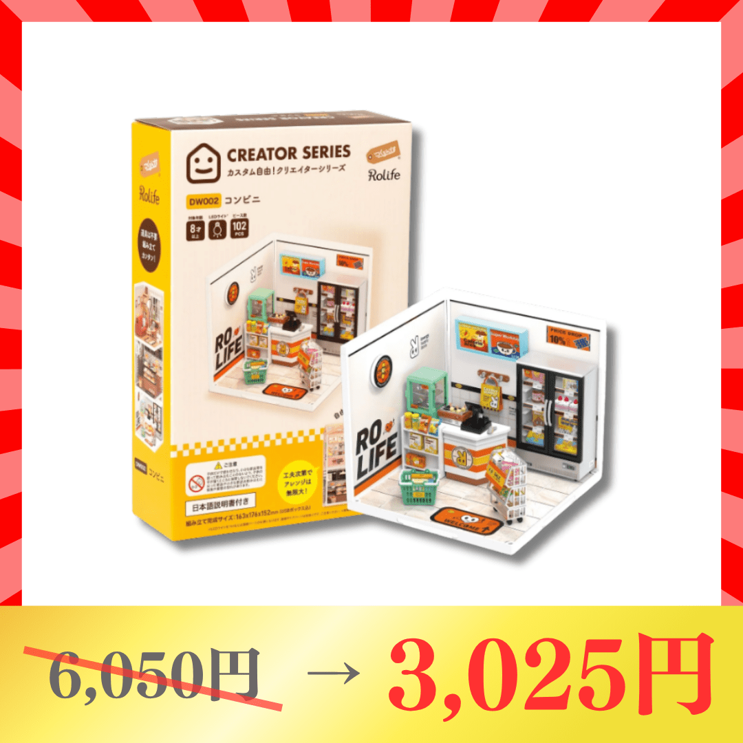 dw002-2169304_1080x.png?v=