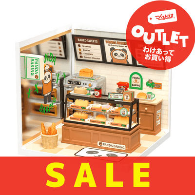 オーダー用】ミニチュア版 くまランドセル カッティングダイ