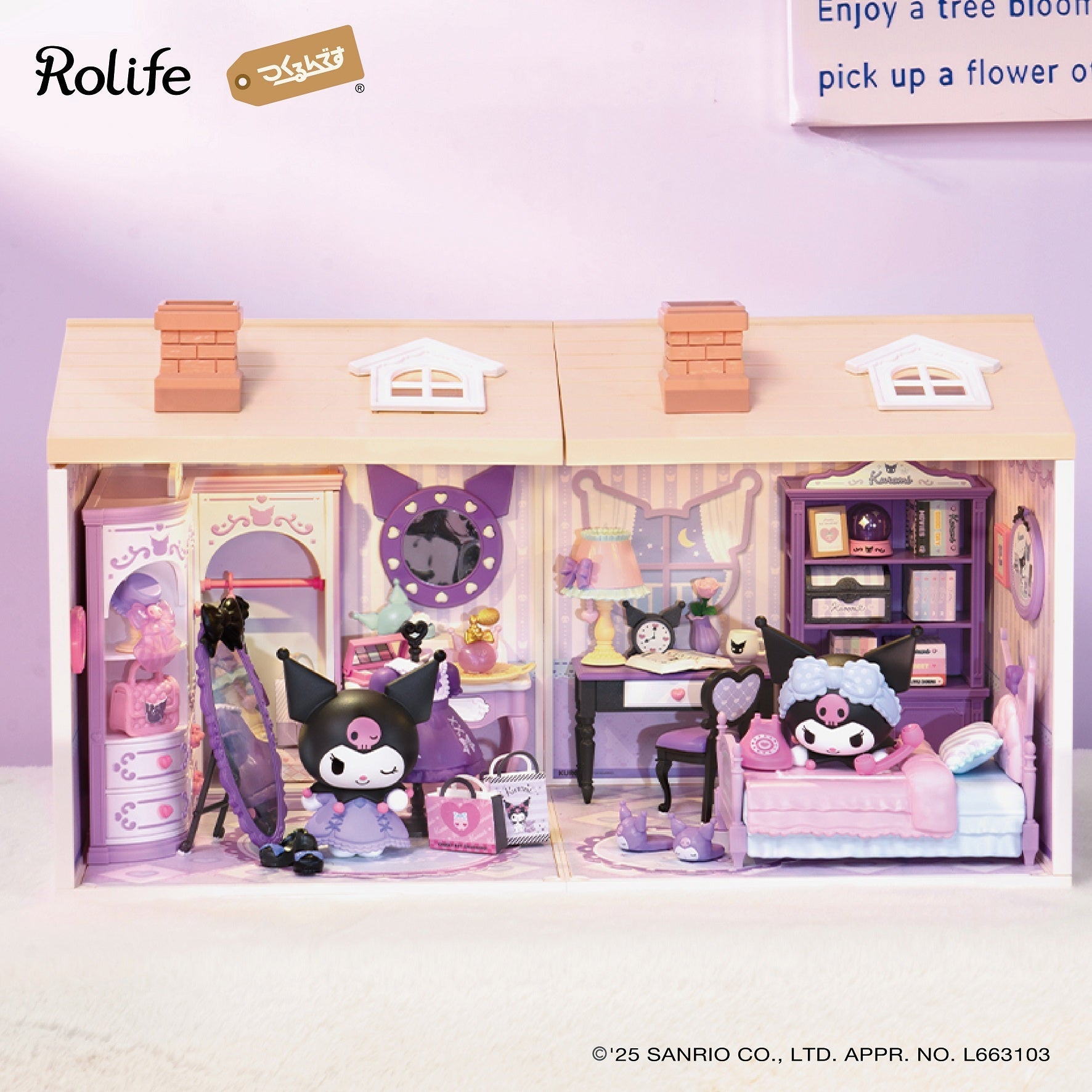 屋根E（クリエイターシリーズ・DWLシリーズ専用） - つくるんです公式