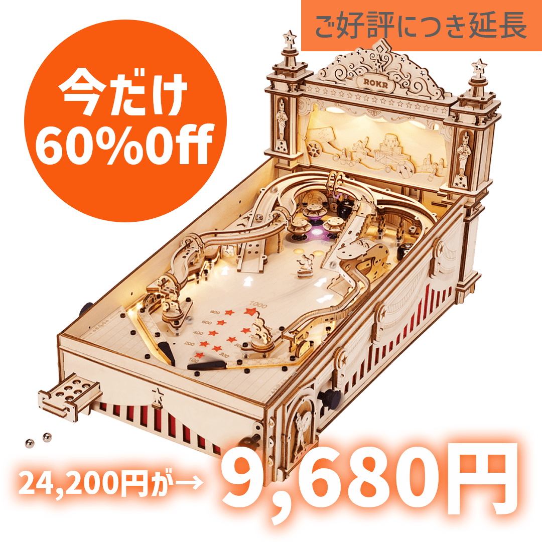 お買い得セール】EG01 ピンボール