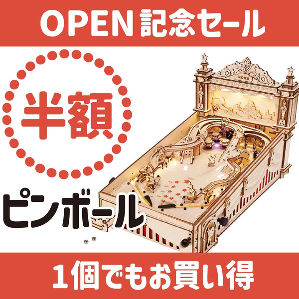 木製ボール抽選機 | 【メダルゲーム＆木製玩具】マイナークラフト