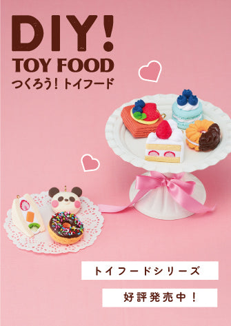 つくるんです本店 | ウッドパズル 、ミニチュアハウス・ドール