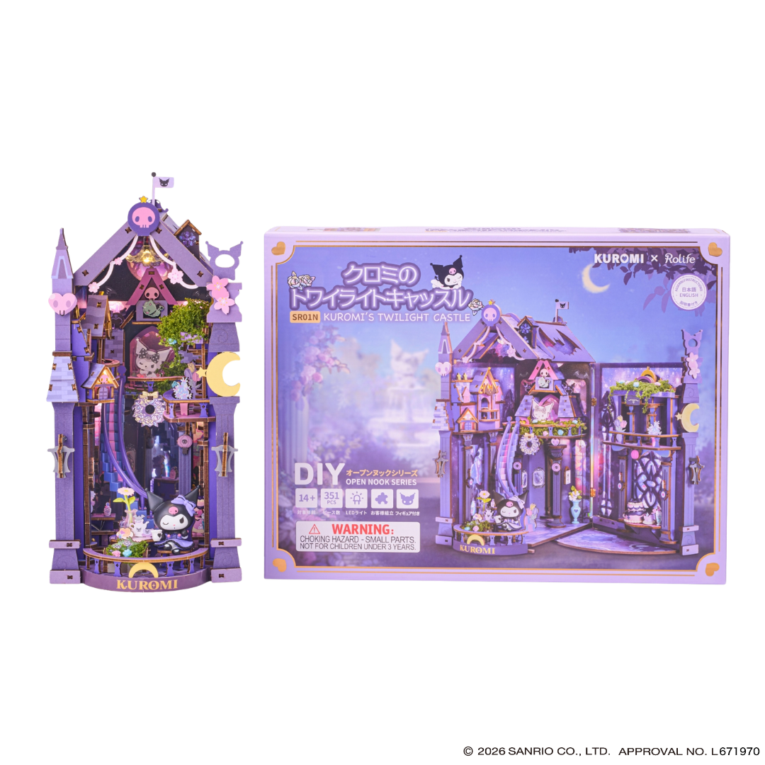 ＳＲ０１Ｎクロミのトワイライトキャッスル - つくるんです公式