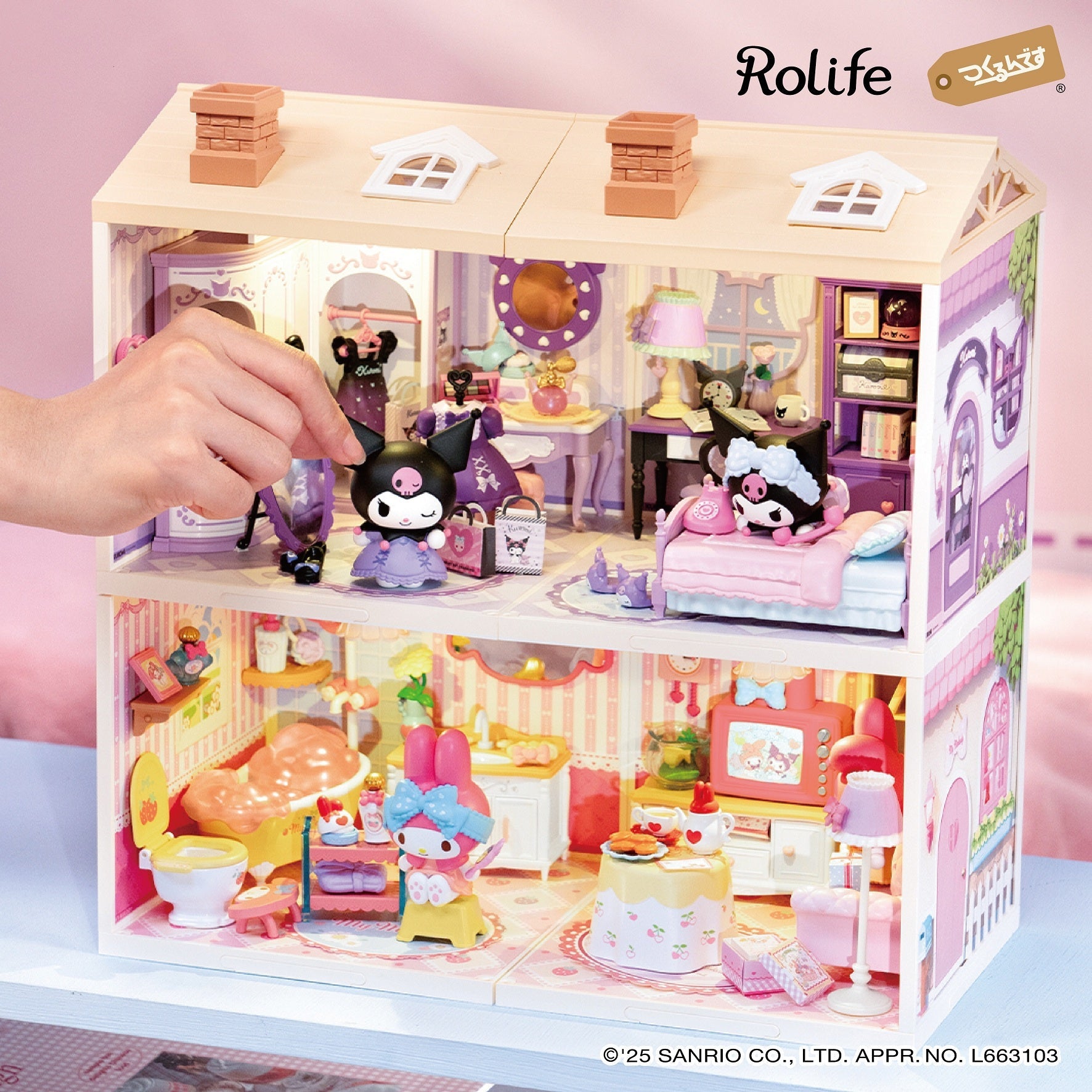 DWL02 マイメロディのバスルーム