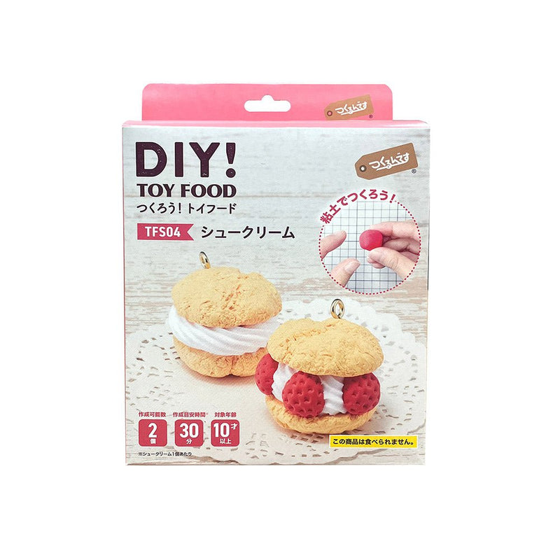 シュークリーム - つくるんです公式