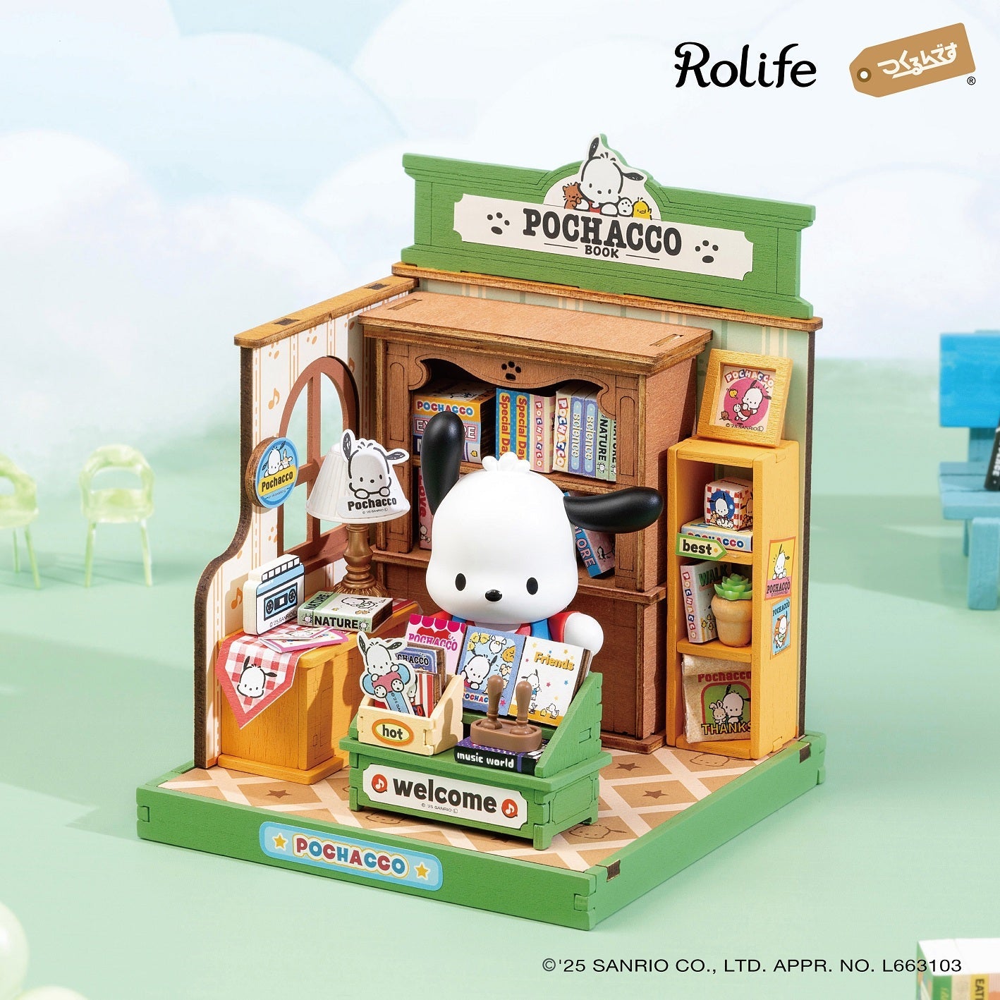 ポチャッコの本屋さん - つくるんです公式