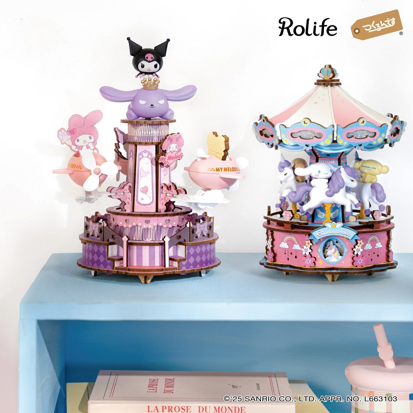 AME02 シナモロールのメリーゴーランド