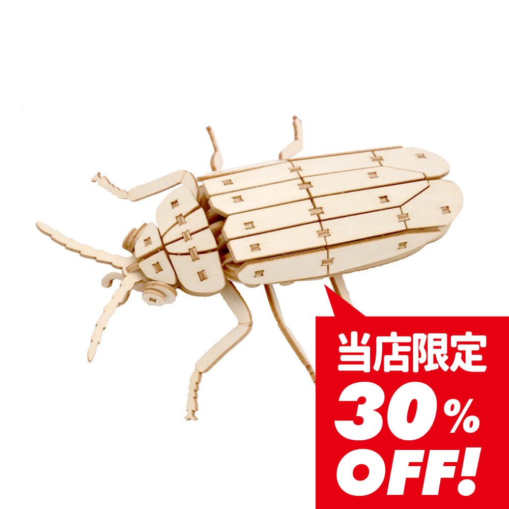 造形品/デンキクラゲ M.ババッチ 作 造形品/デンキクラゲ M.ババッチ 作 【公式通販】