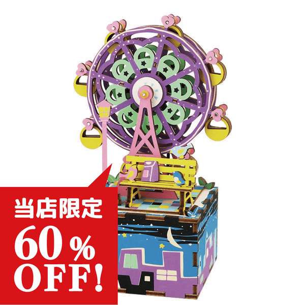 Victorian fairground 観覧車 オルゴール Amazon | オルゴール Victorian fairground 観覧車 オルゴール Amazon | オルゴール