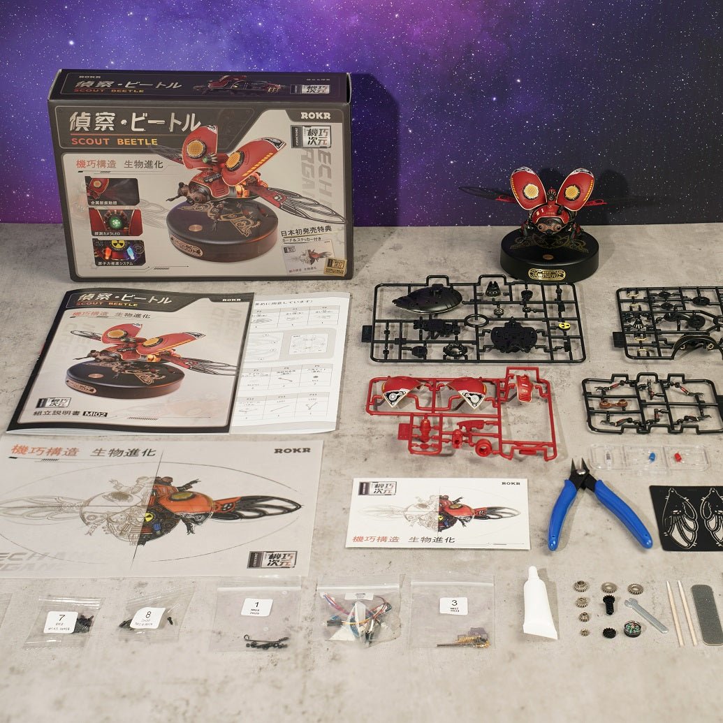 偵察・ビートル - つくるんです公式