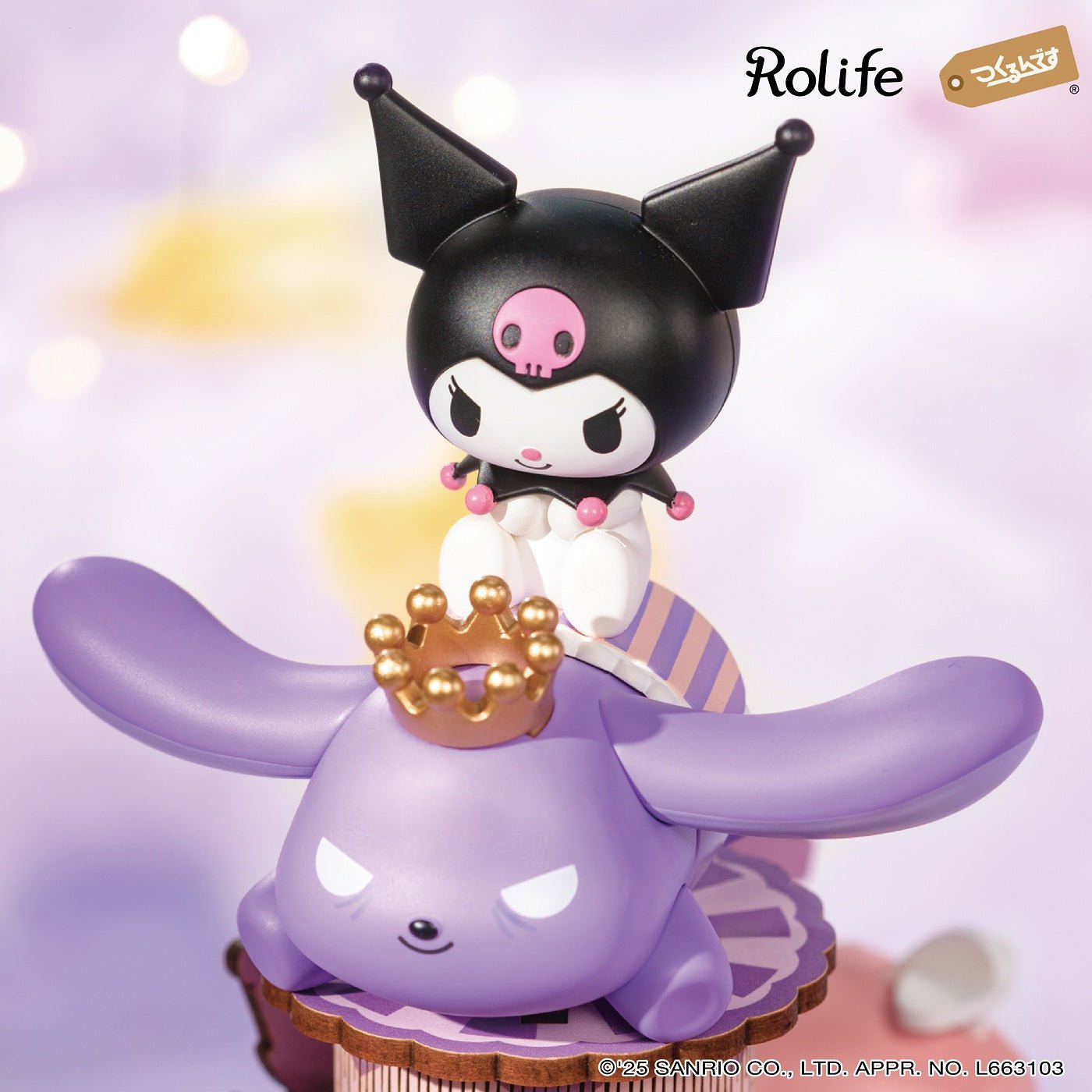 AME01 クロミとマイメロディのなかよしライド