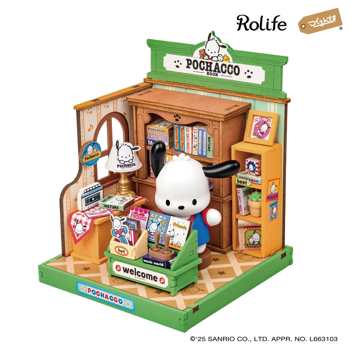DA003 ポチャッコの本屋さん