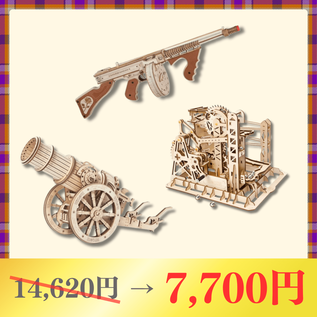 【秋のまとめ買い】ウッドパズルセット - つくるんです公式