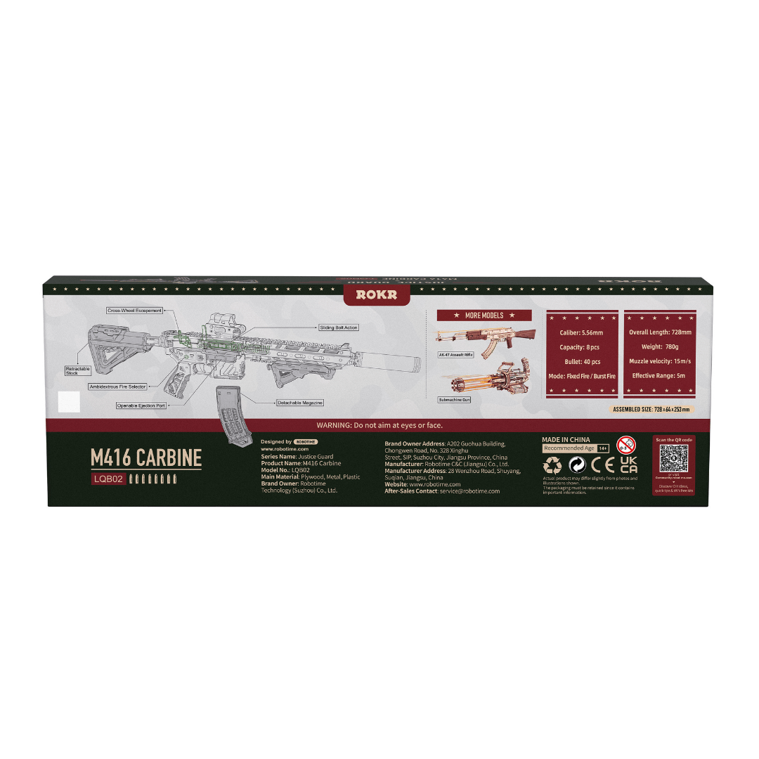 【英語版】ＬＱＢ０２Ｍ４１６　Ｃａｒｂｉｎｅ - つくるんです公式