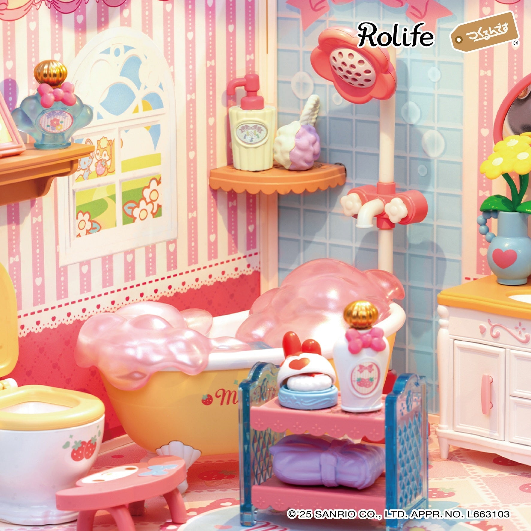 (*)様 マイメロディ ジオラマミニハウス 様 マイメロディ ジオラマミニハウス 61RNxjyEHIL._UF894