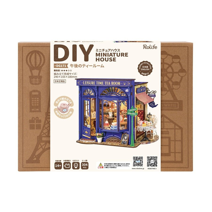 R)DG171 午後のティールーム - つくるんです公式