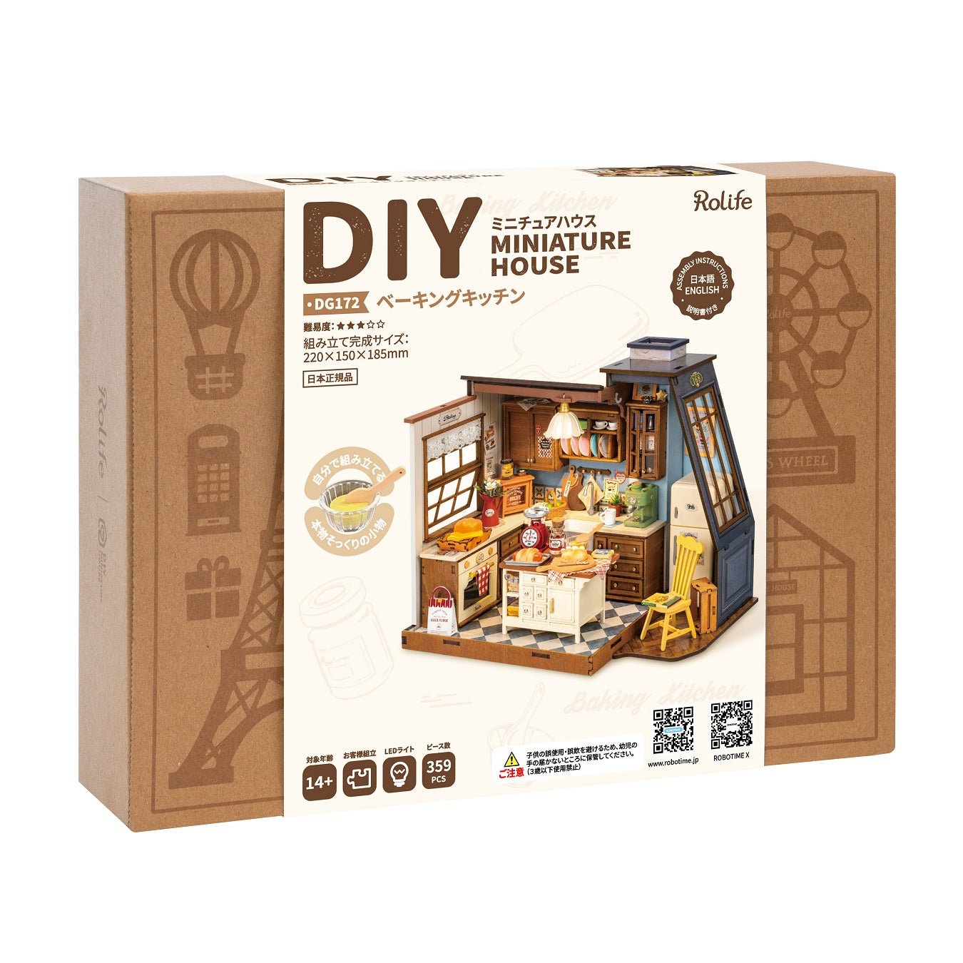 R)DG172 ベーキングキッチン - つくるんです公式