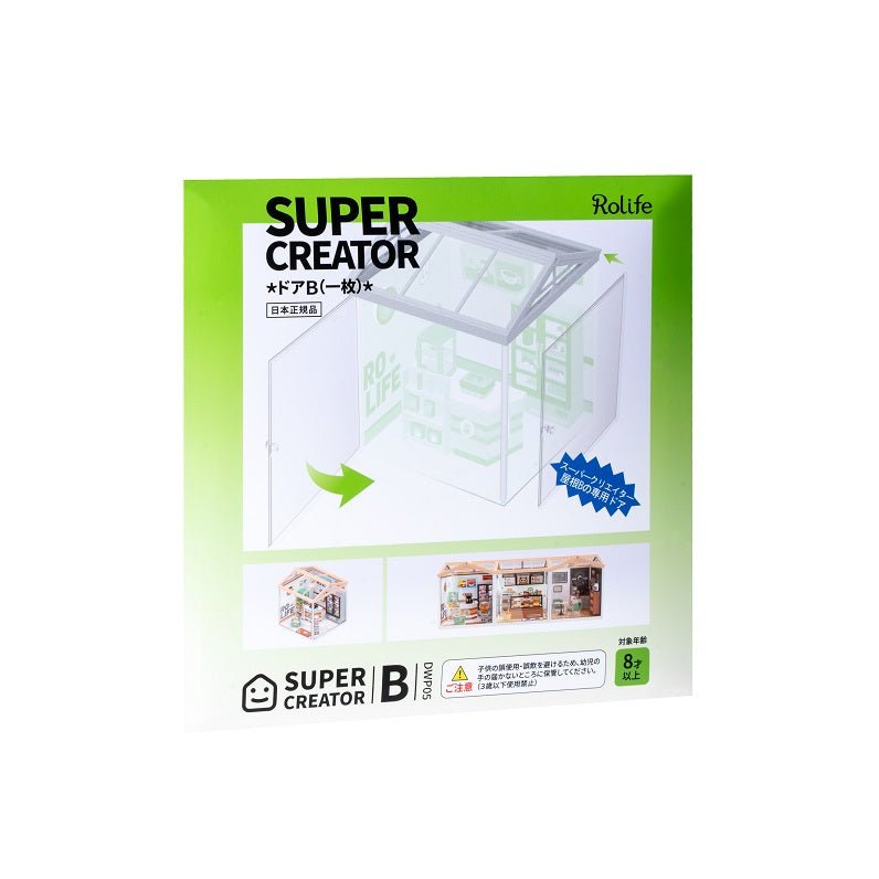 R)DWP05 ドアB（屋根B専用ドア）