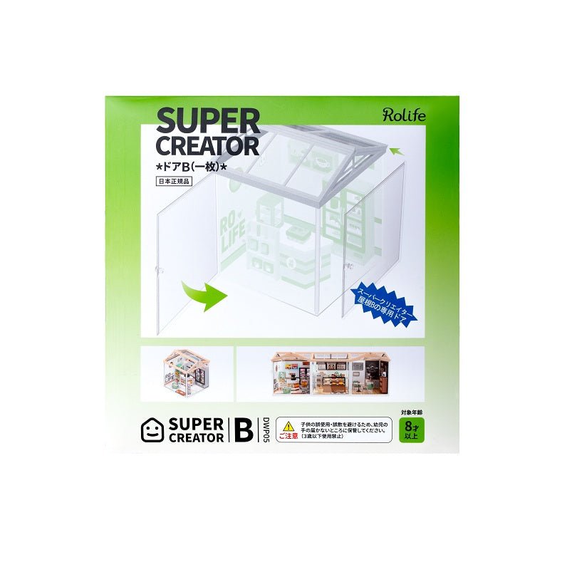 R)DWP05 ドアB（屋根B専用ドア）