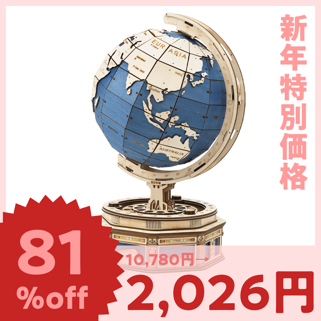 NEW ROCK 地球型置き型灰皿 Eco NEW ROCK 地球型置き型灰皿