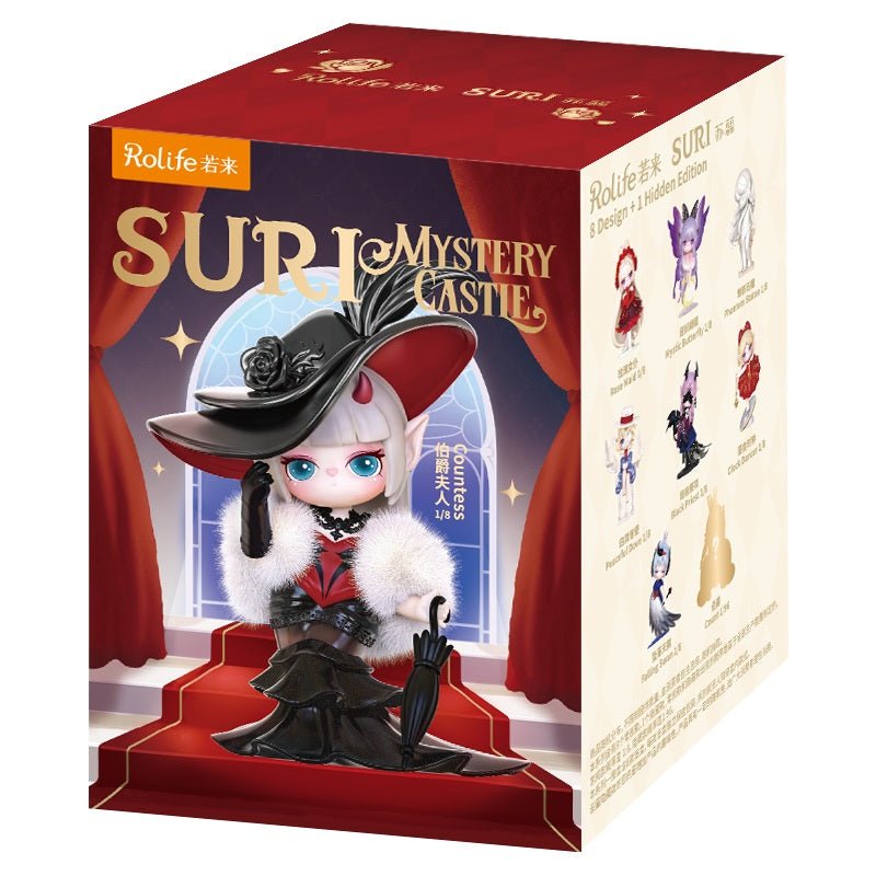 SURI Mystery Castle 8種BOX フィギュア 未開封 Suriミステリーキャッスル
