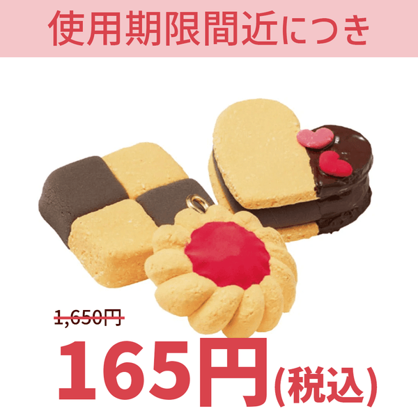 tfc03-5305215_grande.png?v=