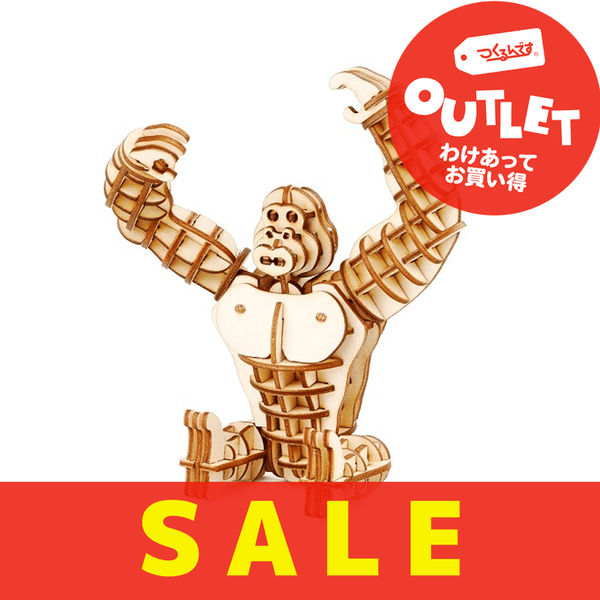 アウトレット】TG201 ゴリラ