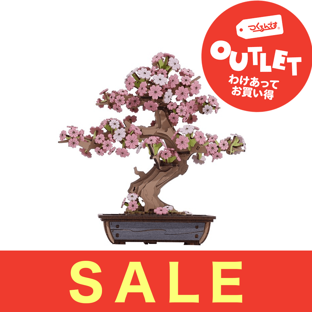 【アウトレット】TG415 桜 盆栽 - つくるんです公式