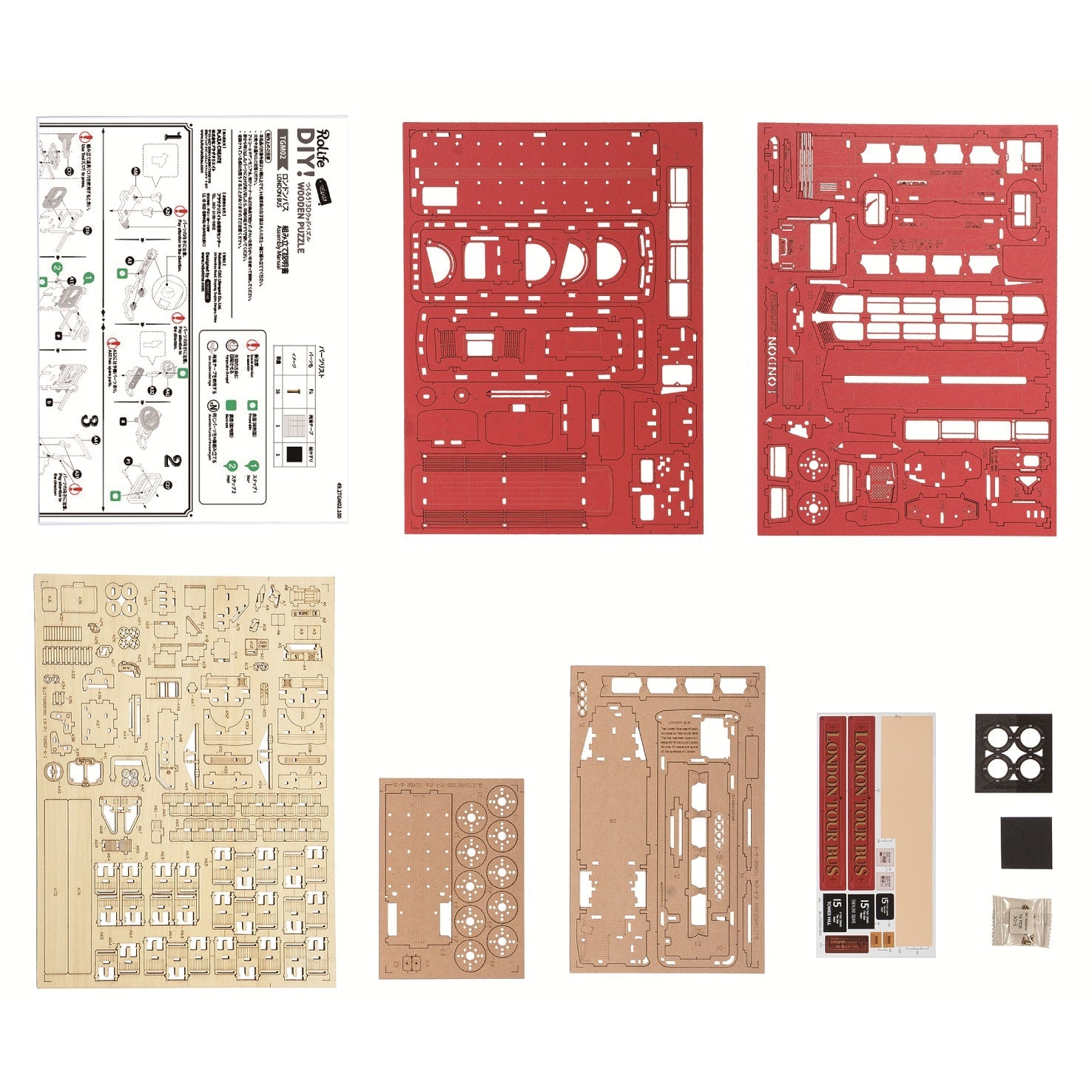 TGM02 ロンドンバス - つくるんです公式