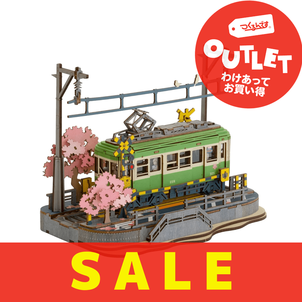 【アウトレット】ＴＧＳ02　桜さく電車 - つくるんです公式