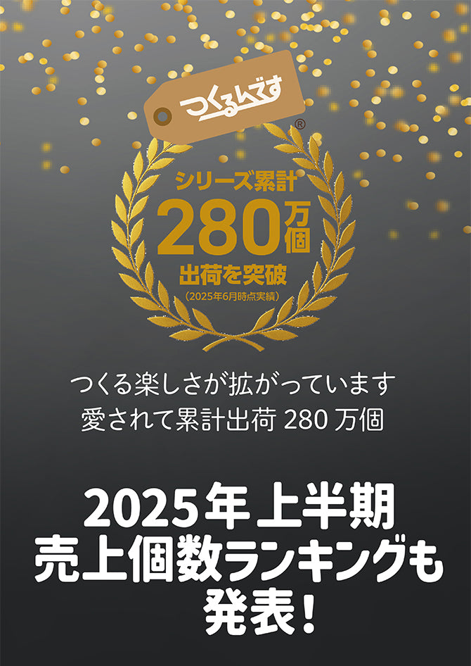 ミニチュアクラフト講座セット 1-4 DVD付き 道具セット 楽天市場】ミニチュア楽器 ドラムセット 約1/14サイズ SUNRISE