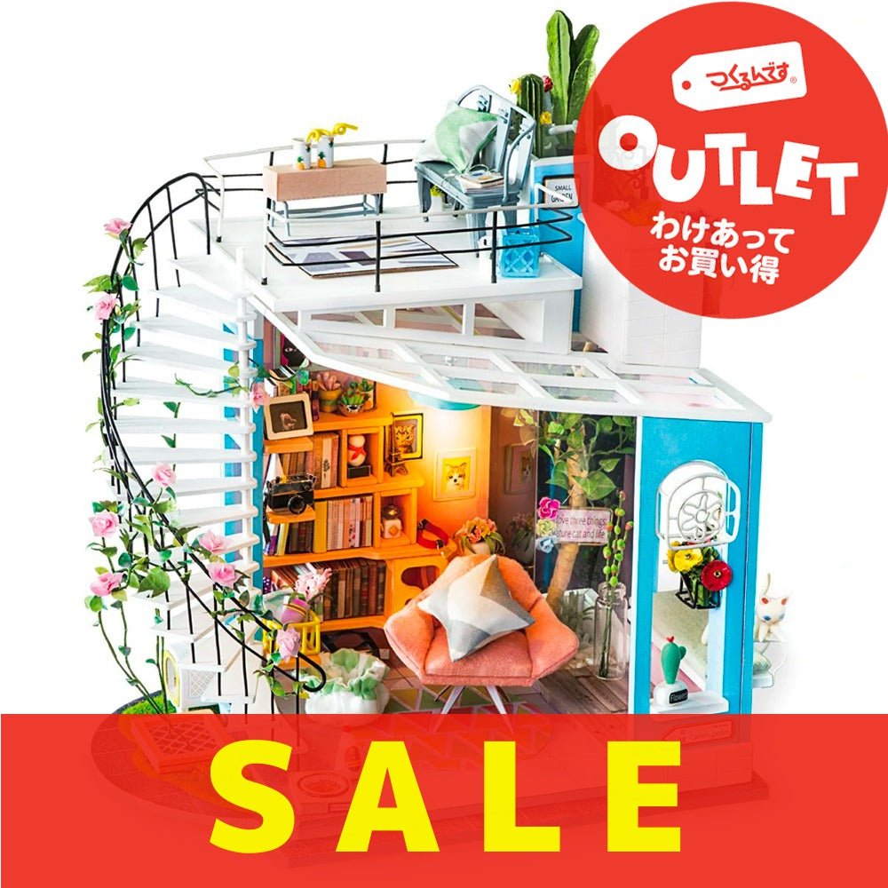 【新品・未開封】つくるんです DIY つくろう！ミニチュアハウス ルーフトップ アウトレット】DG12 ルーフトップ