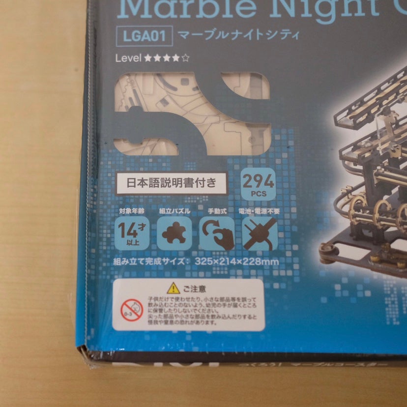 【数量限定アウトレット・11%OFF】マーブルナイトシティ - つくるんです公式
