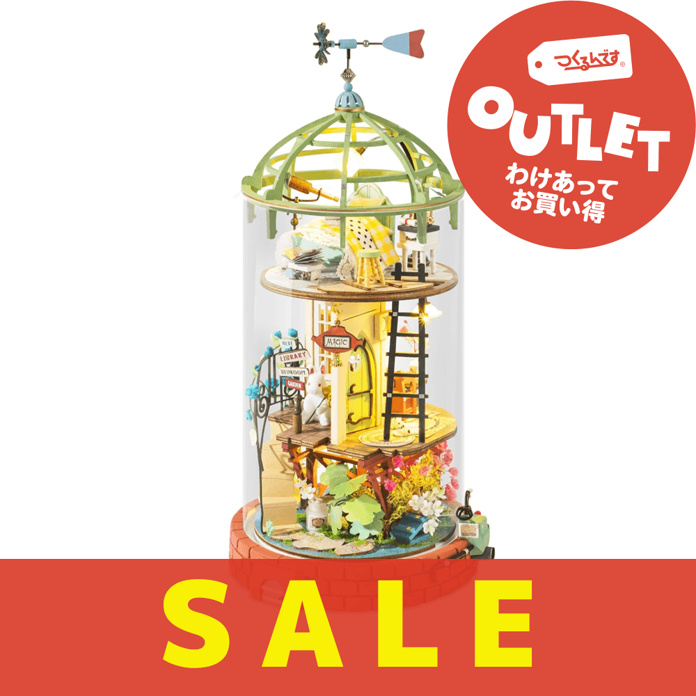 【数量限定アウトレット・11%OFF】スターリーナイト - つくるんです公式