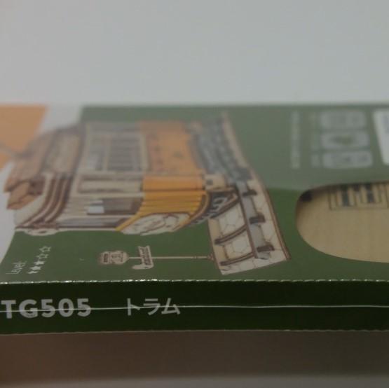 【数量限定アウトレット・11%OFF】トラム - つくるんです公式