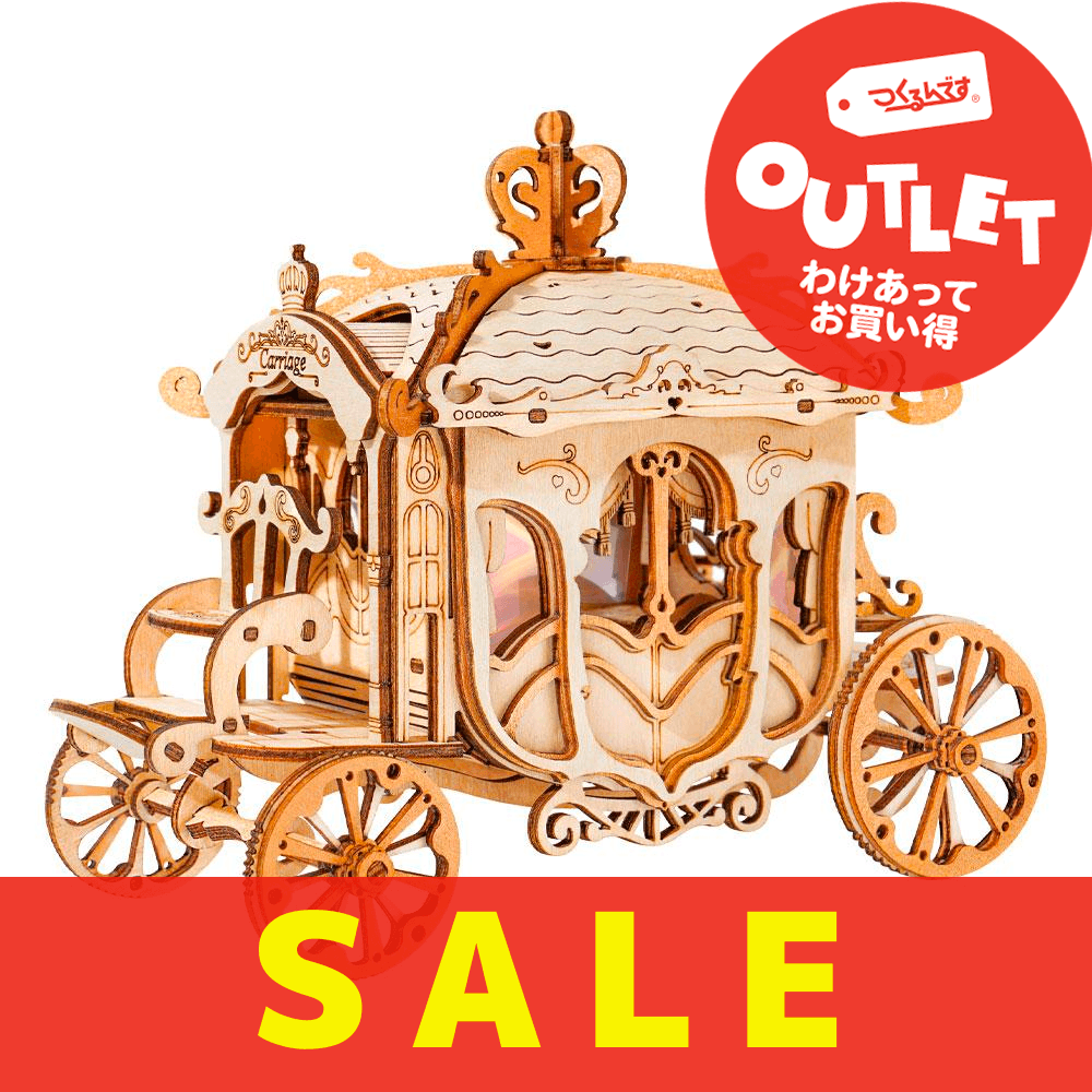 【数量限定アウトレット・11%OFF】アンティークワゴン - つくるんです公式